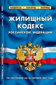 Из чего состоит общая площадь многоквартирного дома