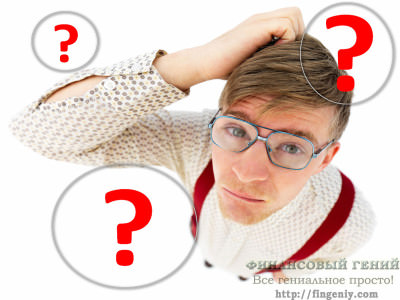 Как бороться с нерешительностью