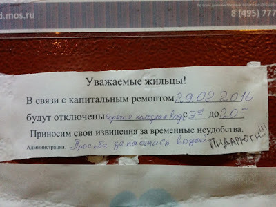 Как делают капремонт многоквартирного дома отзывы