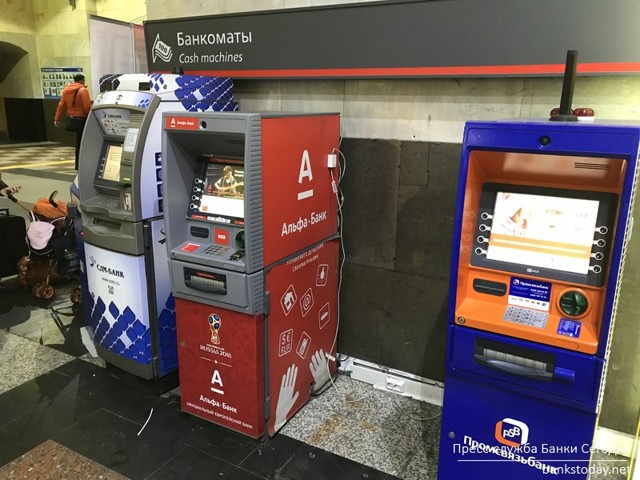 Как дешевле оплатить коммунальные услуги в москве