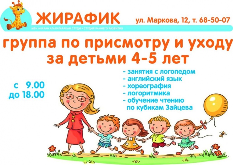 Как дети овладевают языком или развитие языковых навыков