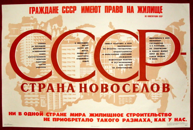 Как до революции оплачивали коммунальные услуги