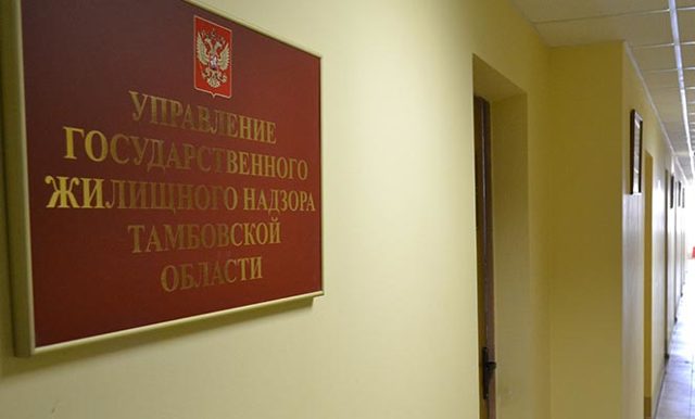 Как добавить дом в лицензию управляющей компании
