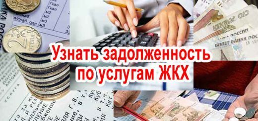 Как добавить дом в реестр объектов жилищного фонда гис жкх