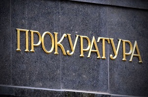 Как добиться текущего ремонта в подъезде многоквартирных домов