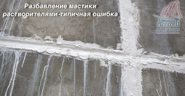 Как добиться утепления дома снаружи управляющей компанией
