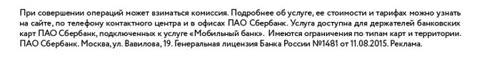 Как доехать до тсж г рязани ул