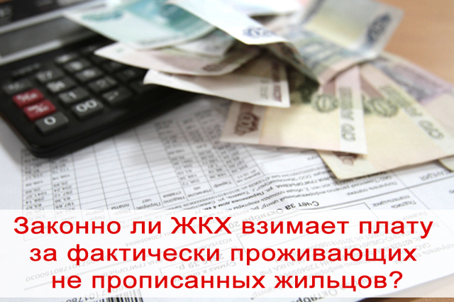 Как доказать факт оплаты коммунальных услуг