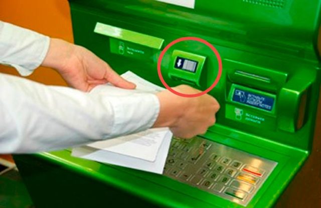 Как доказать оплату жкх через сбербанк онлайн