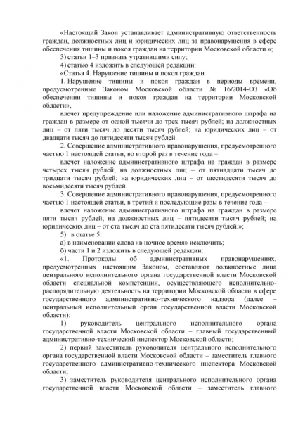Как долго можно делать ремонт в многоквартирном доме по закону