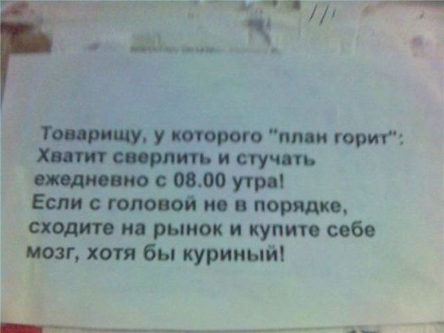 Как долго можно делать ремонт в многоквартирном доме по закону