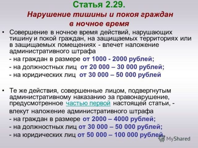 Как долго можно делать ремонт в многоквартирном доме по закону