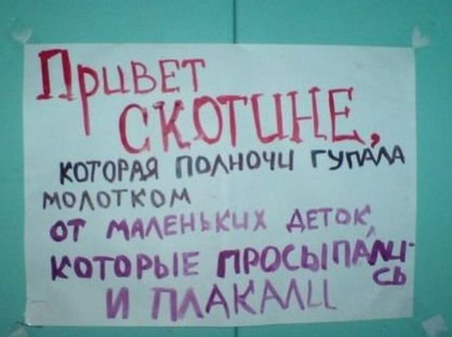 Как долго можно делать ремонт в многоквартирном доме по закону