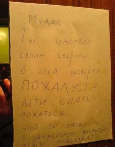 Как долго можно делать ремонт в многоквартирном доме по закону