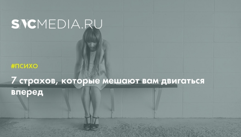 Как двигаться вперед, когда вы чувствуете неопределенность