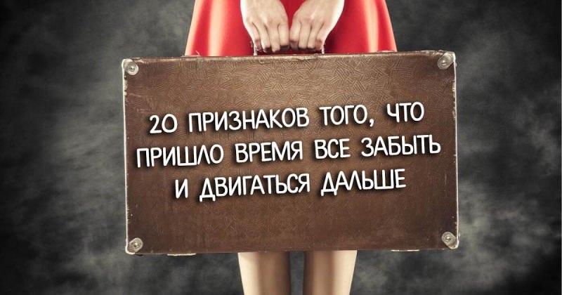 Как двигаться вперед, когда вы чувствуете неопределенность
