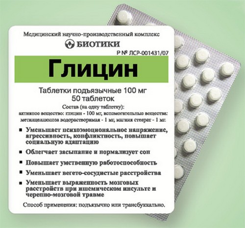 Как и для чего принимают элтацин во время климакса?