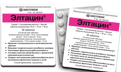 Как и для чего принимают элтацин во время климакса?
