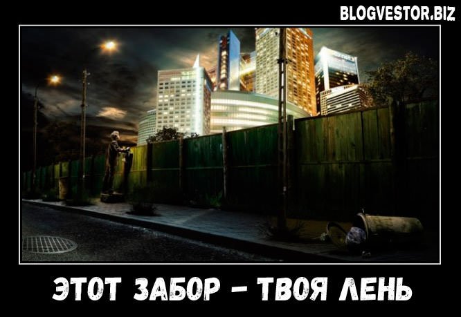 Как избавиться от лени: топ 5 способов