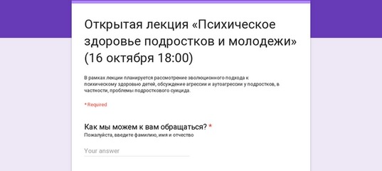 Как лучше запомнить материал с помощью метода ов4п