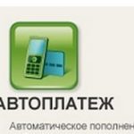 Как можно отключить услугу автоплатеж жкх сбербанк