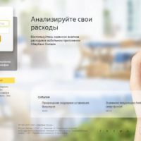 Как можно посмотреть задолженность по жкх