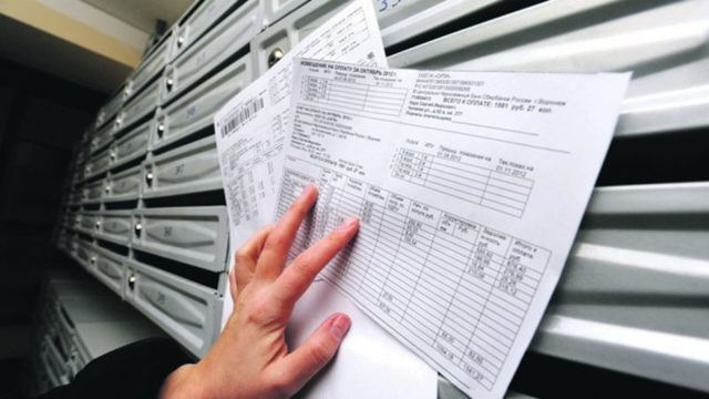 Как можно посмотреть задолженность по жкх