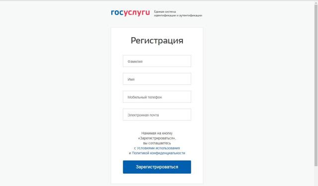 Как можно посмотреть задолженность по жкх
