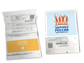 Как можно распечатать квитанцию на оплату жкх