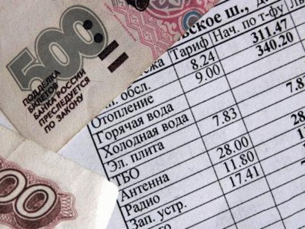 Как можно распечатать квитанцию на оплату жкх