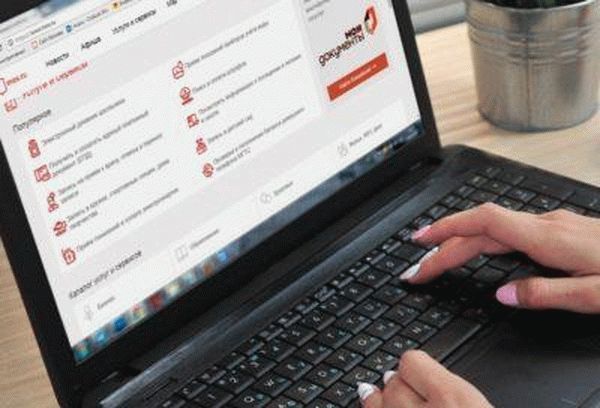Как можно распечатать квитанцию на оплату жкх