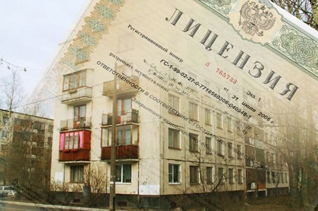 Как можно сменить управляющую компанию