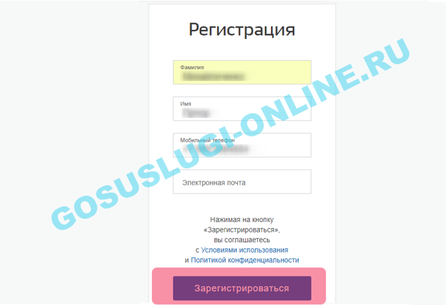 Как на сайте госуслуги оплатить жкх