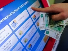 Как на сайте госуслуги оплатить жкх