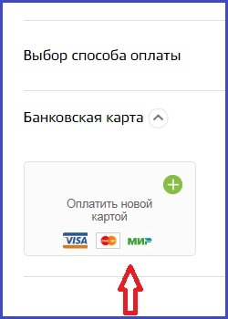 Как на сайте госуслуги оплатить жкх