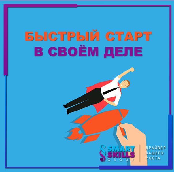 Как начать действовать навстречу к своим целям
