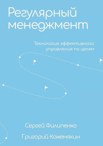 Как начать действовать навстречу к своим целям