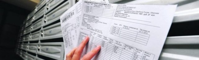 Как начисляется квартплата по прописанным или проживающим