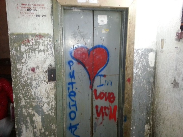 Как начисляется оплата за лифт в многоквартирном доме