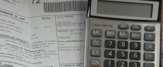 Как начисляется текущий ремонт в жкх