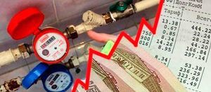 Как начисляют пени за просрочку платежа по жкх