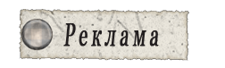 Как нагнуть тсж
