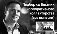 Как нагнуть тсж