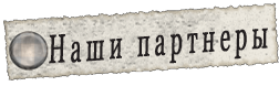 Как нагнуть тсж