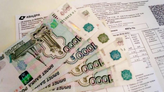 Как найти код плательщика на квитанции жкх