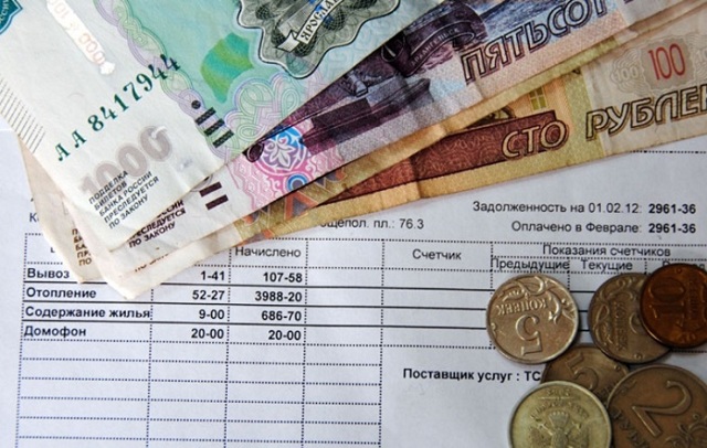 Как найти платежку за коммунальные услуги