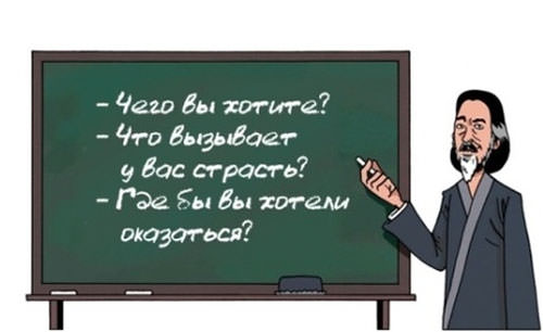 Как найти работу по душе?
