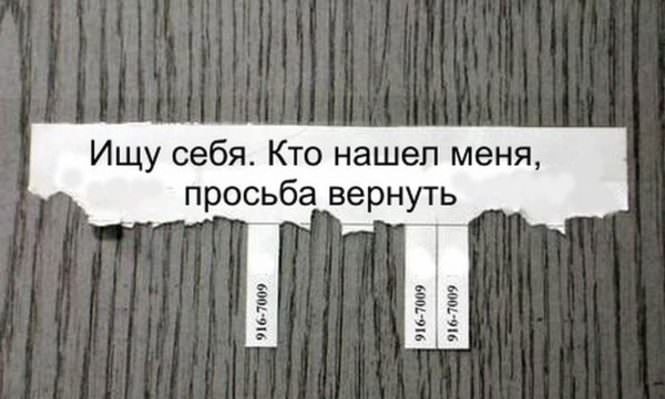 Как найти себя в этой жизни