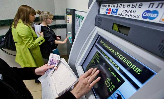 Как найти свой долг по жкх