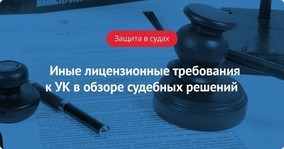 Как наказать тсж за непредоставление информации